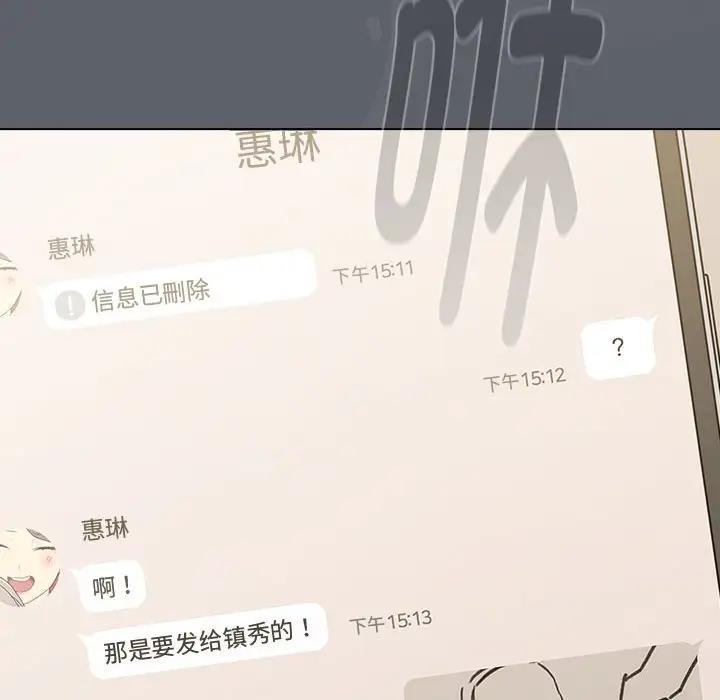 106P - 分组换换爱