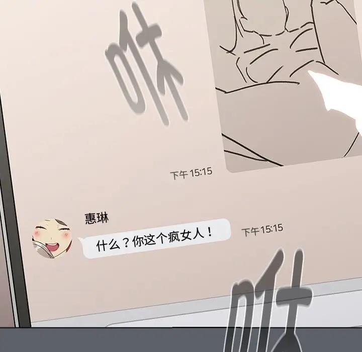107P - 分组换换爱