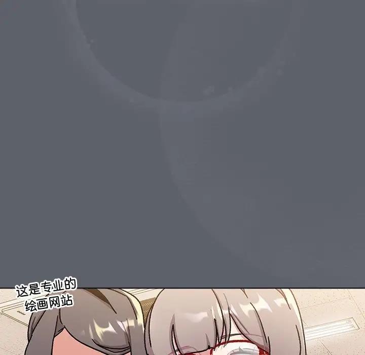 109P - 分组换换爱