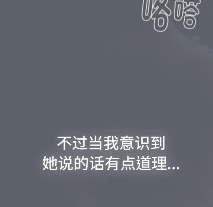 111P - 分组换换爱