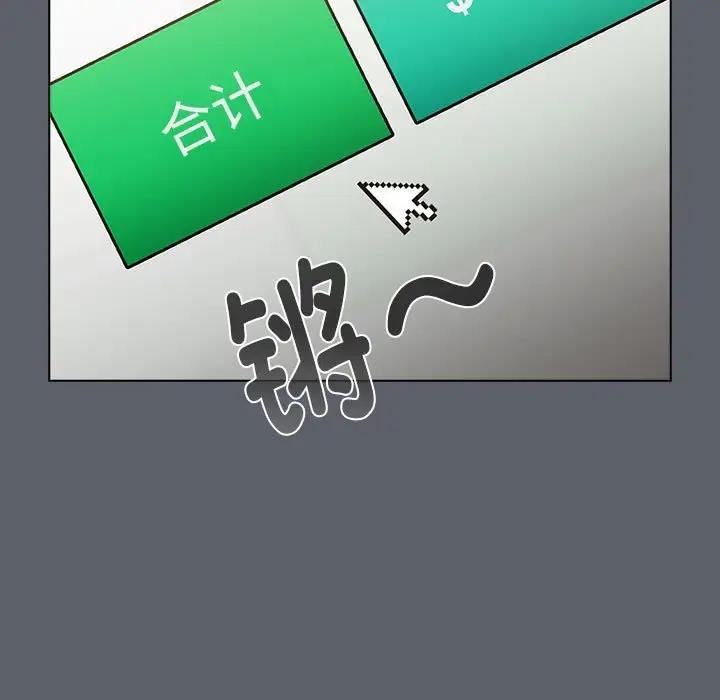 113P - 分组换换爱