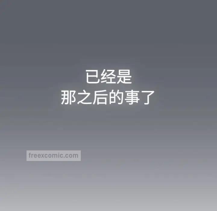 114P - 分组换换爱