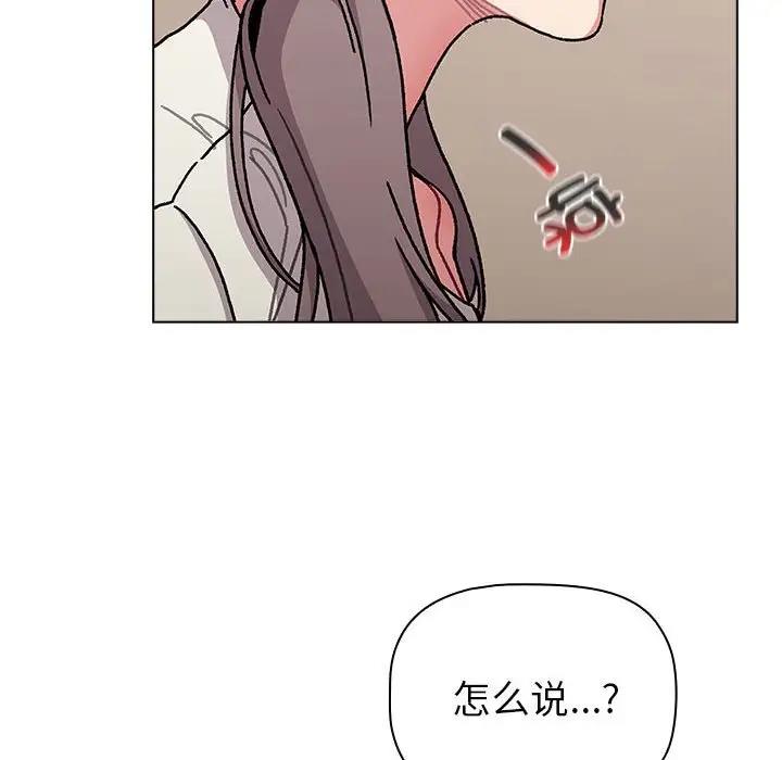 118P - 分组换换爱