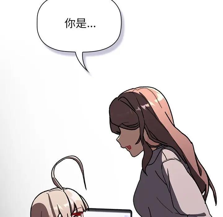 121P - 分组换换爱