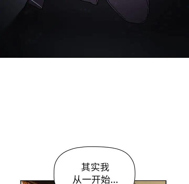 128P - 分组换换爱
