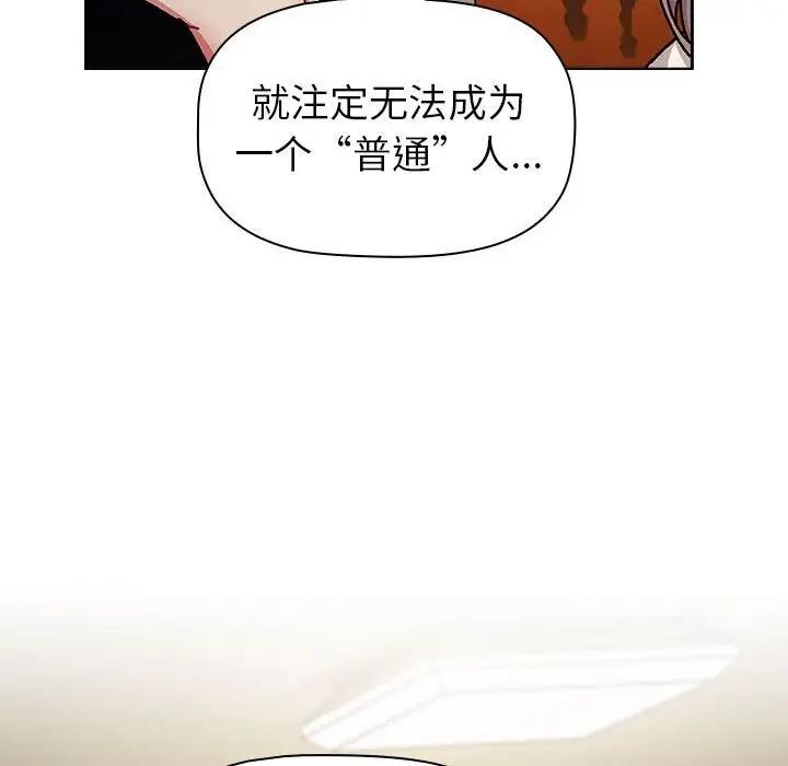 130P - 分组换换爱
