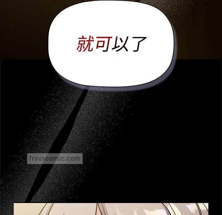 133P - 分组换换爱