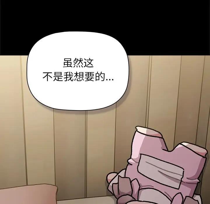 135P - 分组换换爱