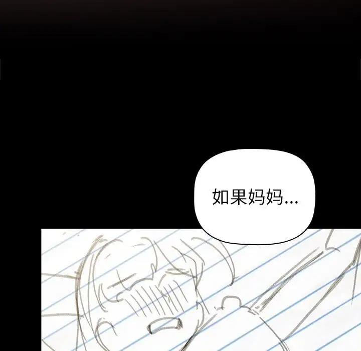 137P - 分组换换爱