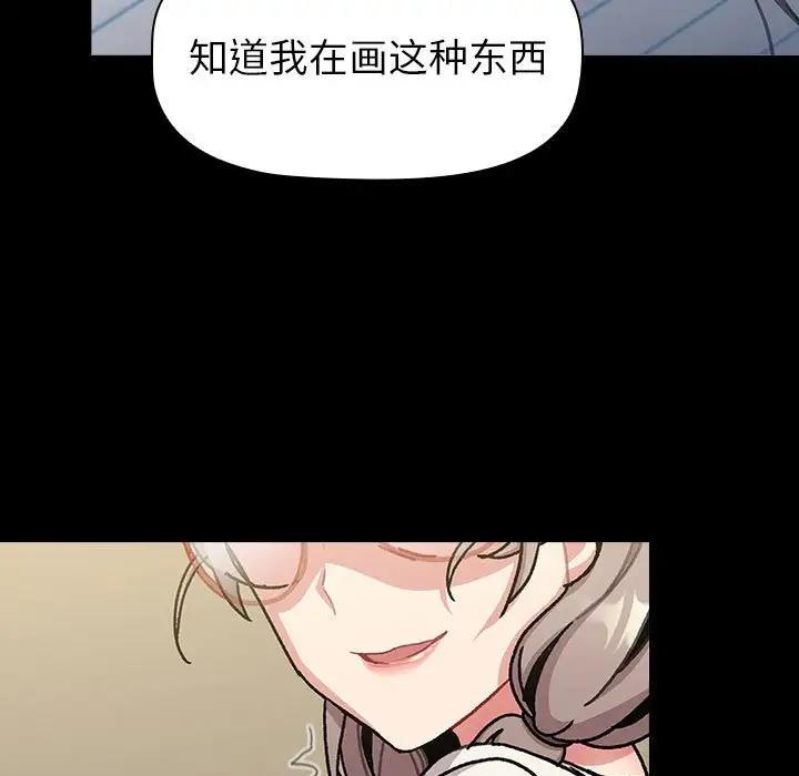 139P - 分组换换爱