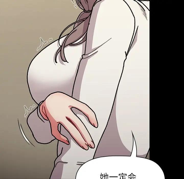 140P - 分组换换爱
