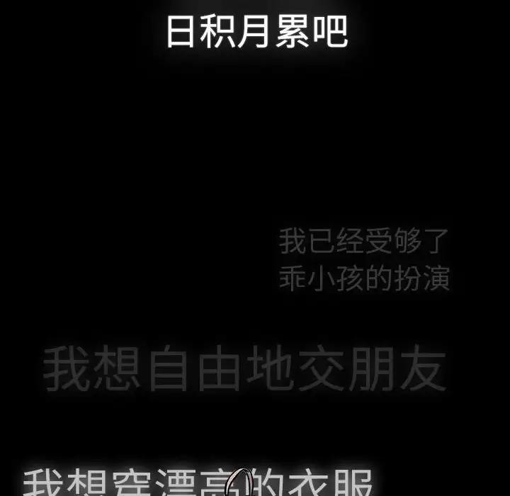 142P - 分组换换爱