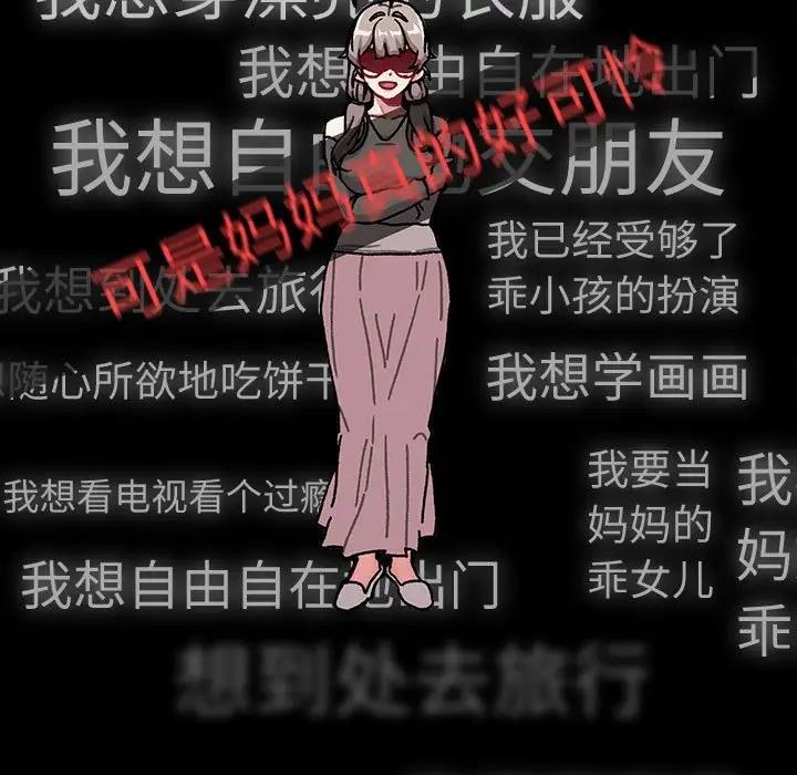 143P - 分组换换爱