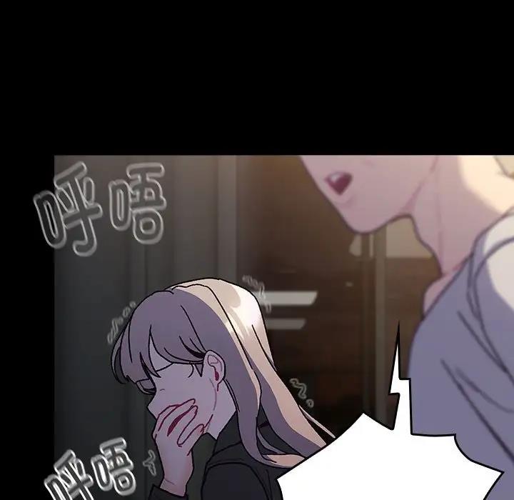 147P - 分组换换爱
