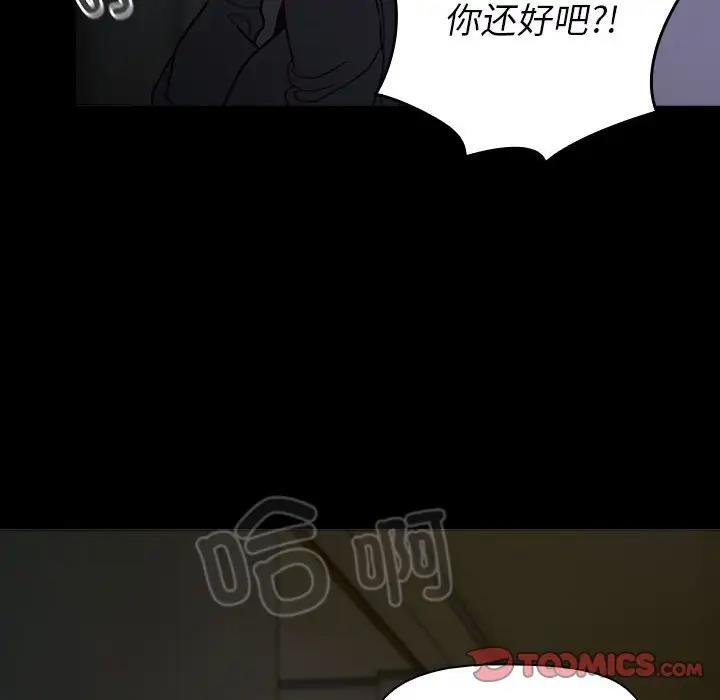 148P - 分组换换爱