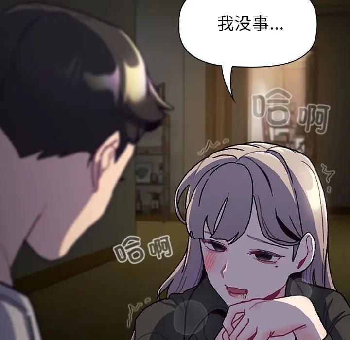 149P - 分组换换爱