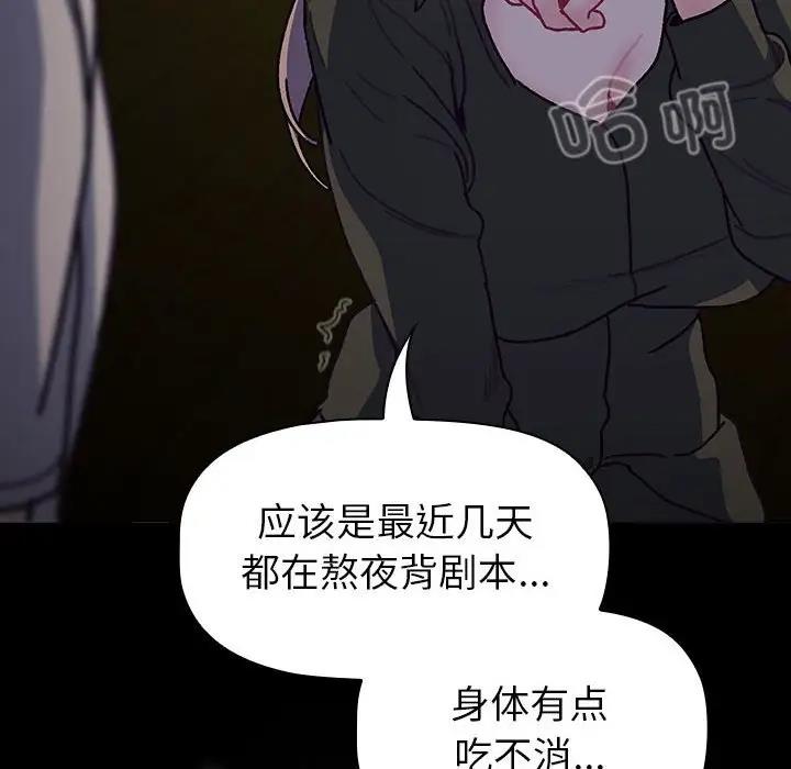 150P - 分组换换爱