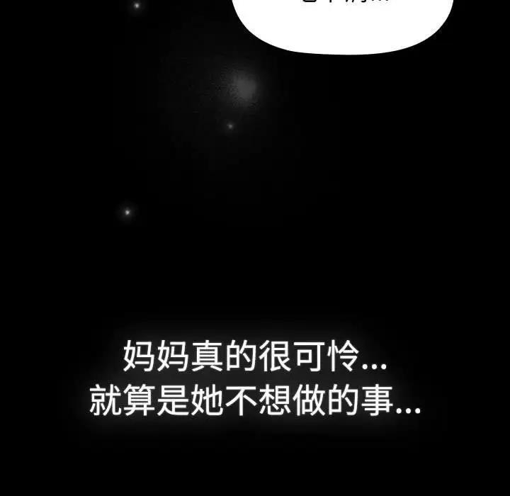 151P - 分组换换爱