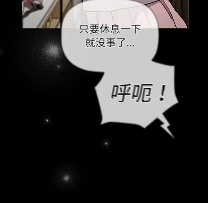 154P - 分组换换爱