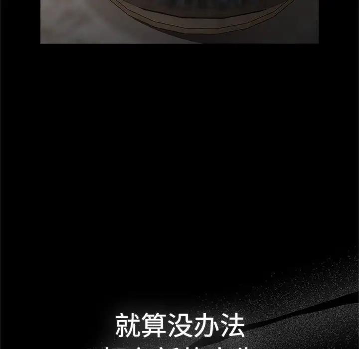 158P - 分组换换爱