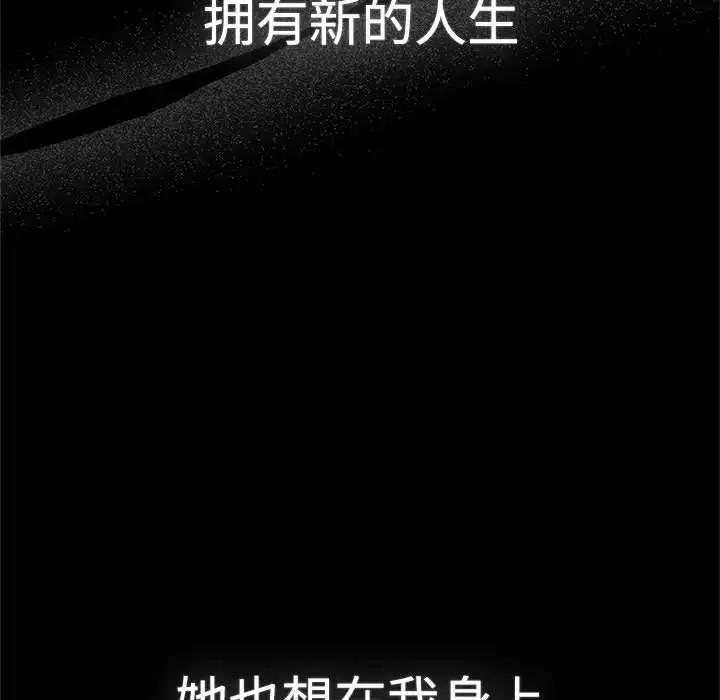 159P - 分组换换爱