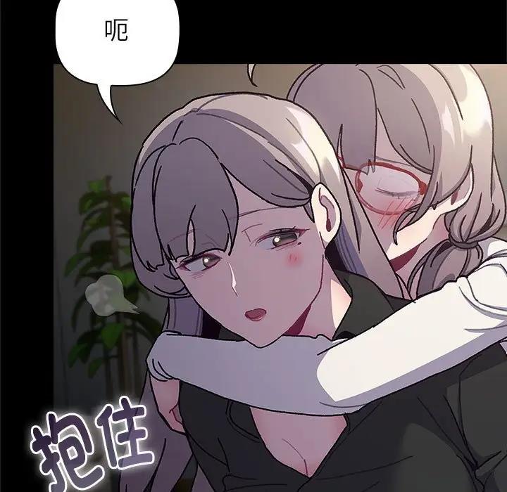 161P - 分组换换爱