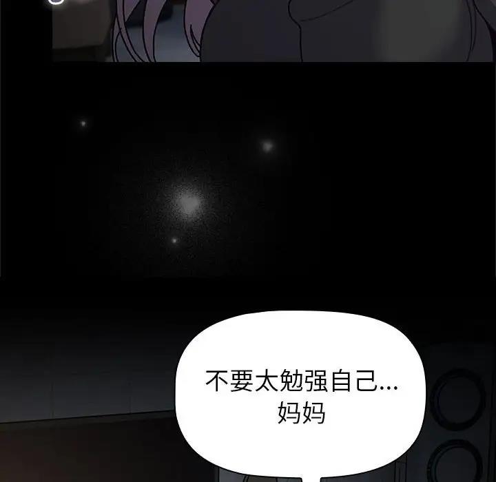 162P - 分组换换爱