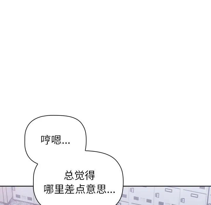 169P - 分组换换爱