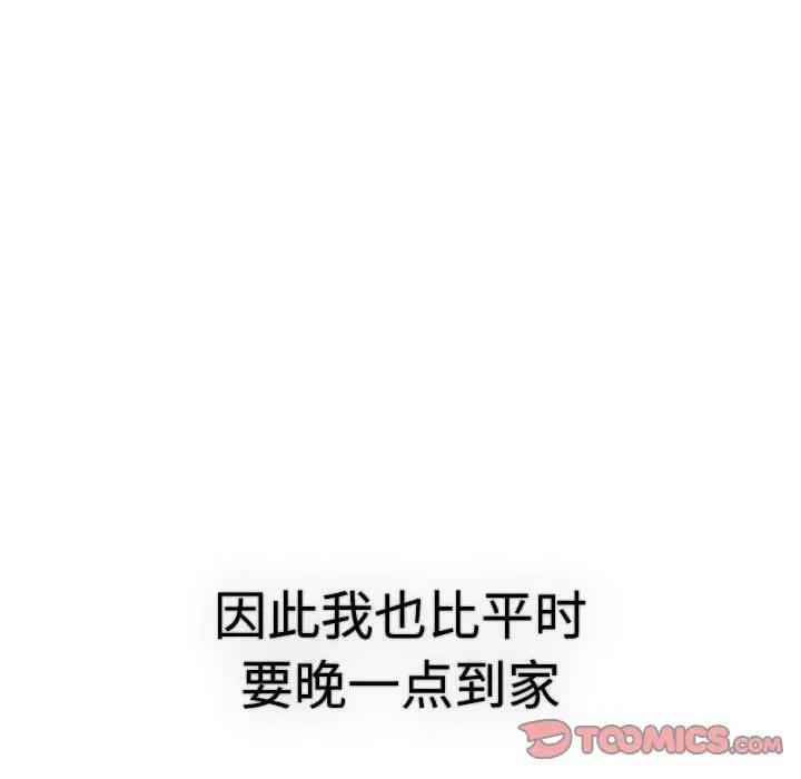 16P - 分组换换爱
