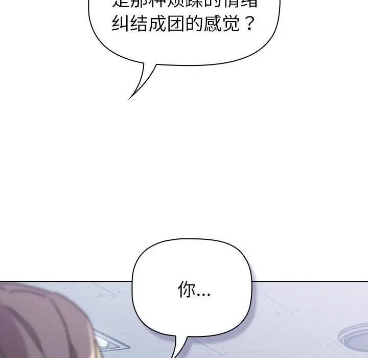 173P - 分组换换爱