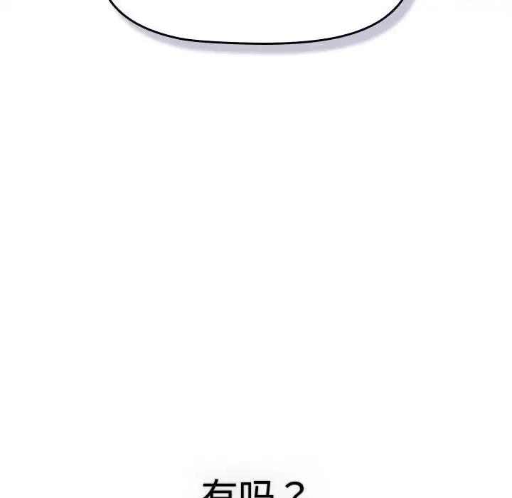 176P - 分组换换爱