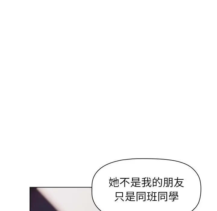 17P - 分组换换爱