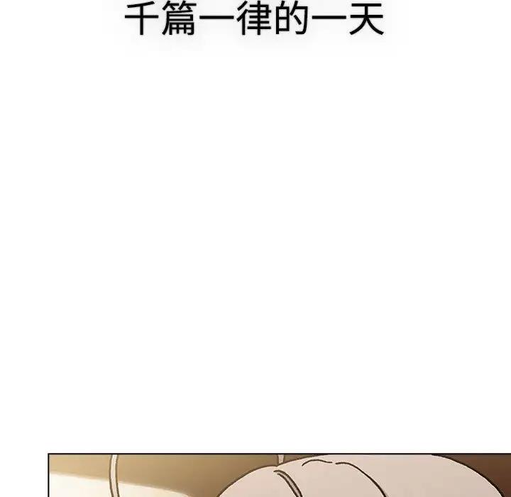 180P - 分组换换爱