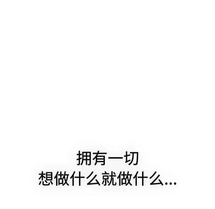 182P - 分组换换爱