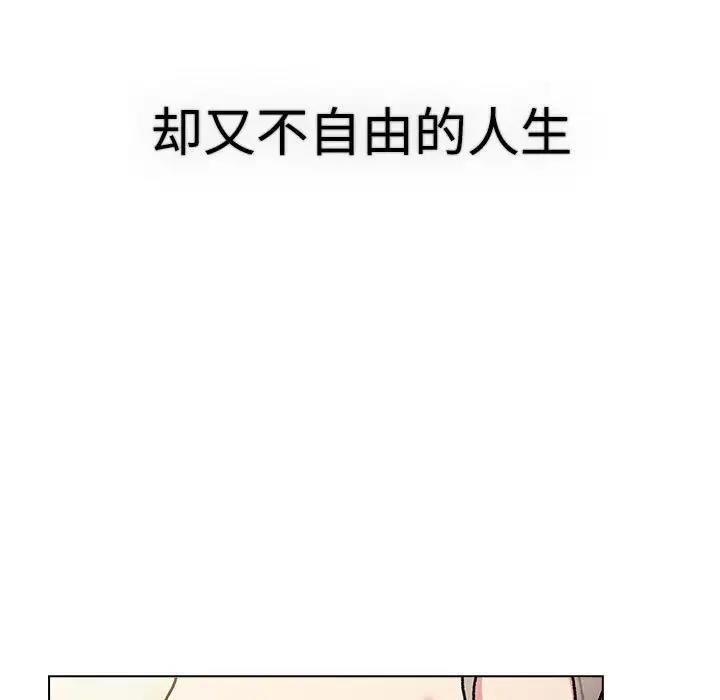 183P - 分组换换爱