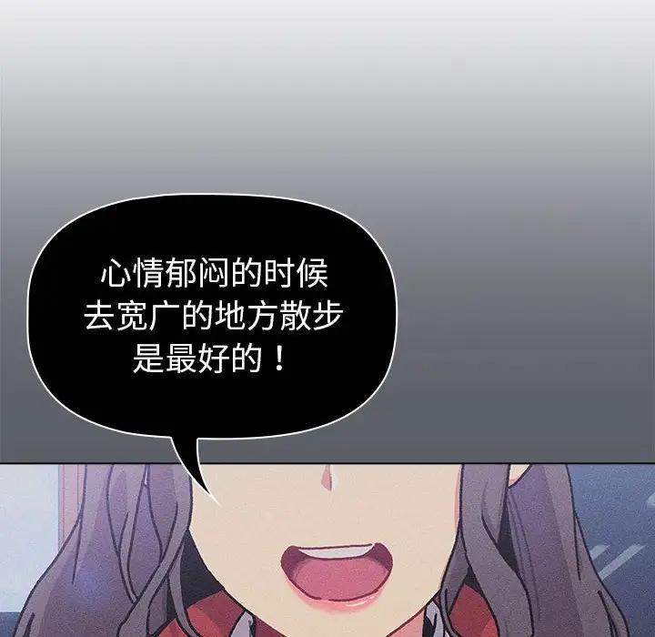 186P - 分组换换爱
