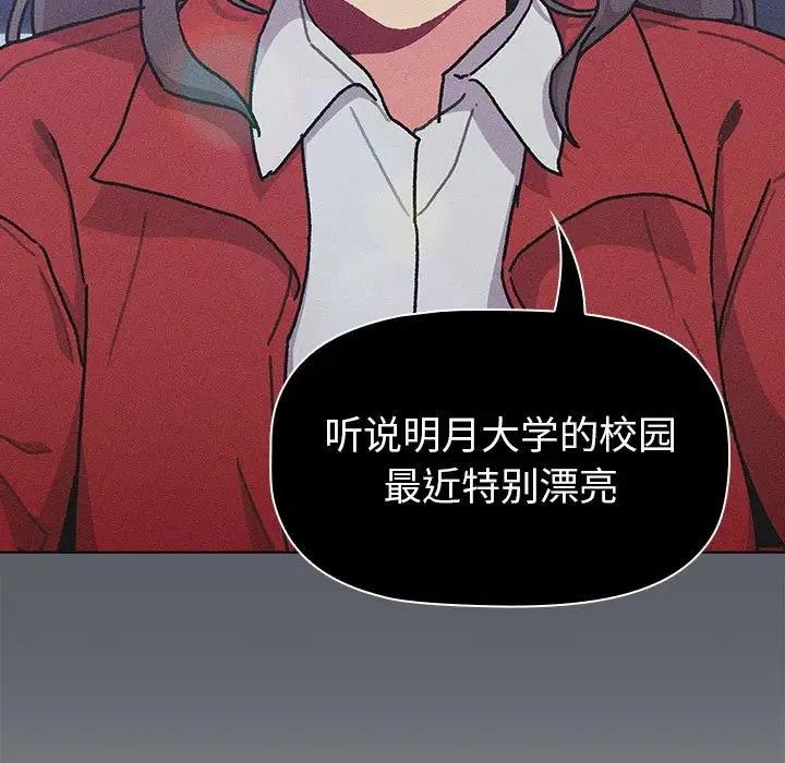 187P - 分组换换爱