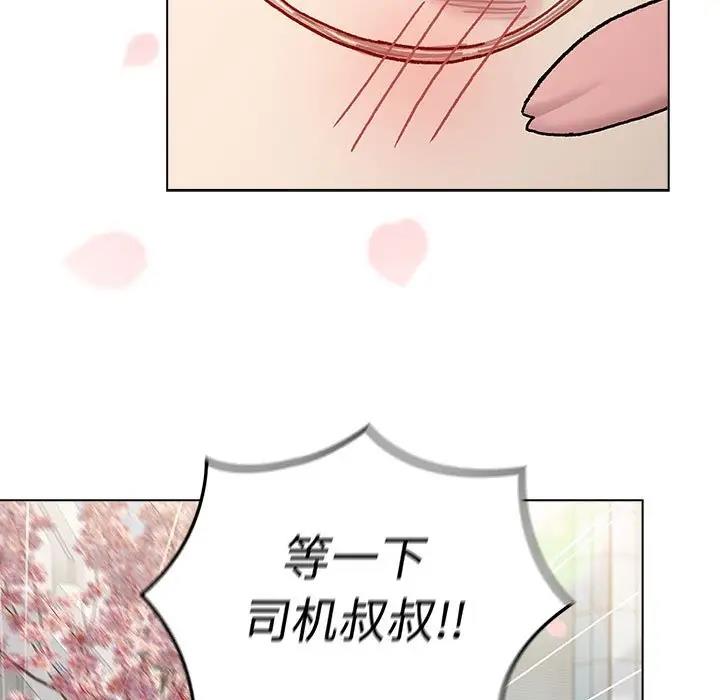 189P - 分组换换爱