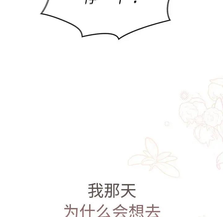 192P - 分组换换爱
