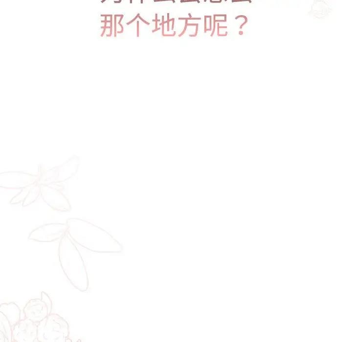 193P - 分组换换爱