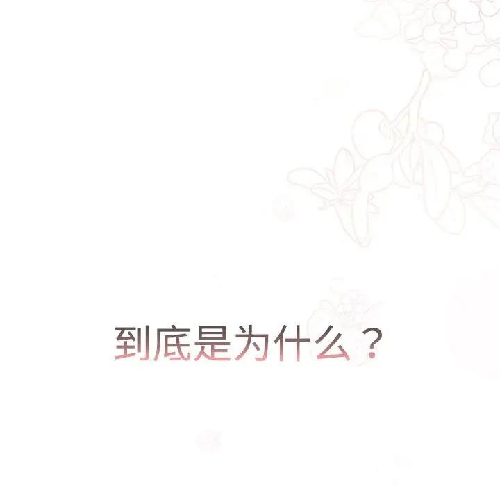 195P - 分组换换爱