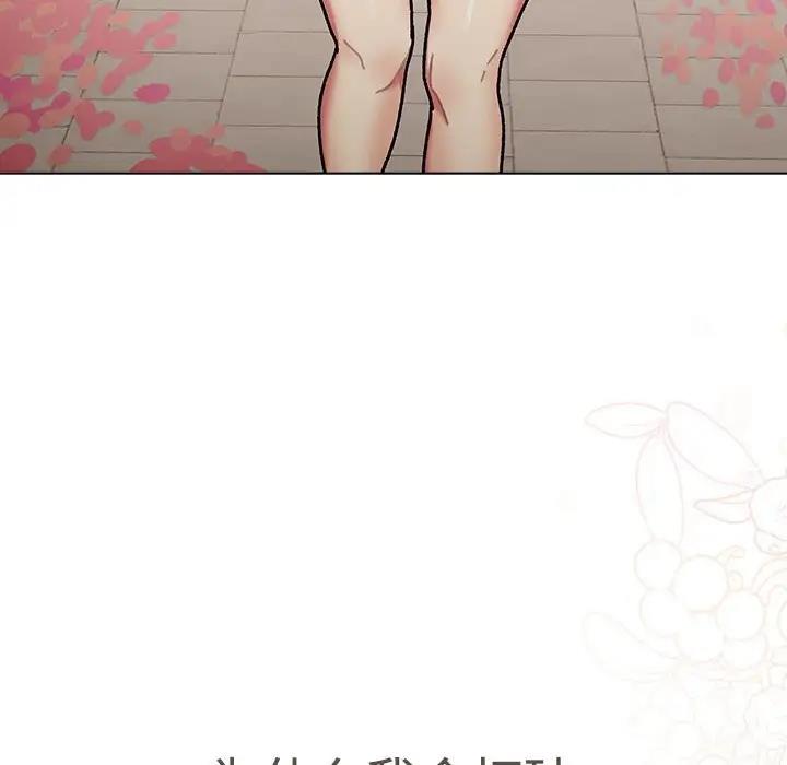 198P - 分组换换爱