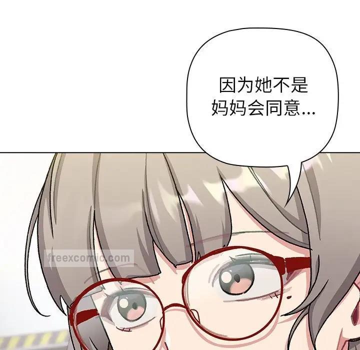 19P - 分组换换爱