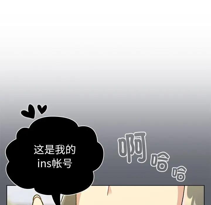 21P - 分组换换爱
