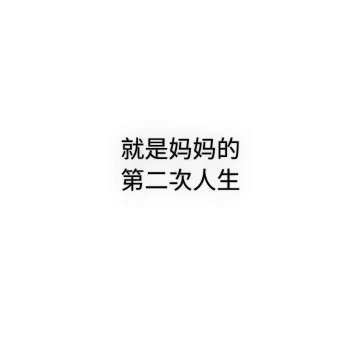 34P - 分组换换爱