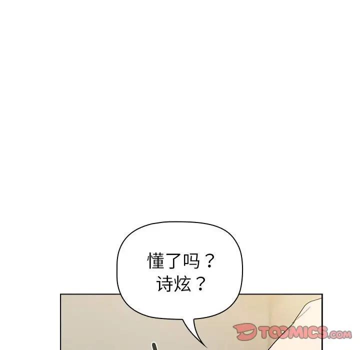 40P - 分组换换爱