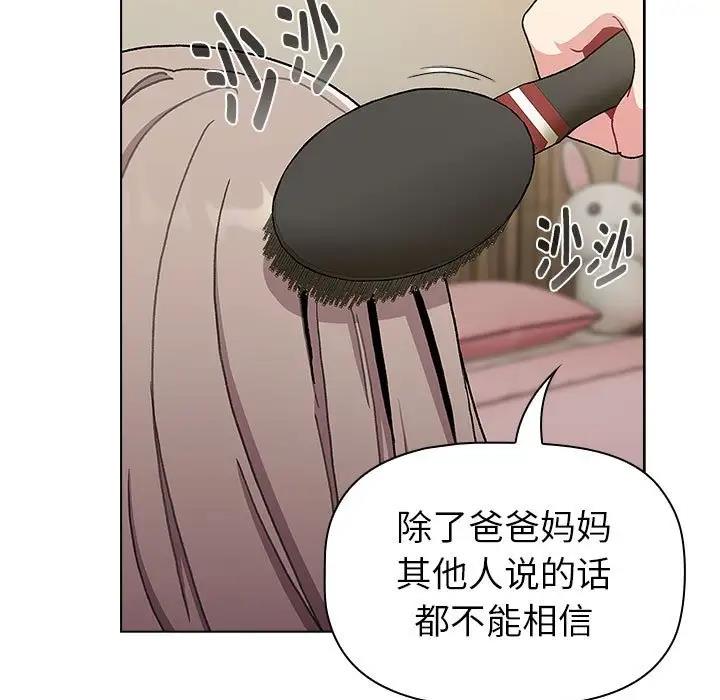 41P - 分组换换爱