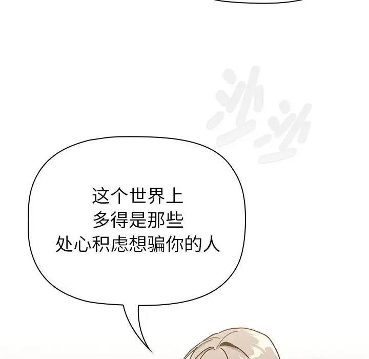 42P - 分组换换爱