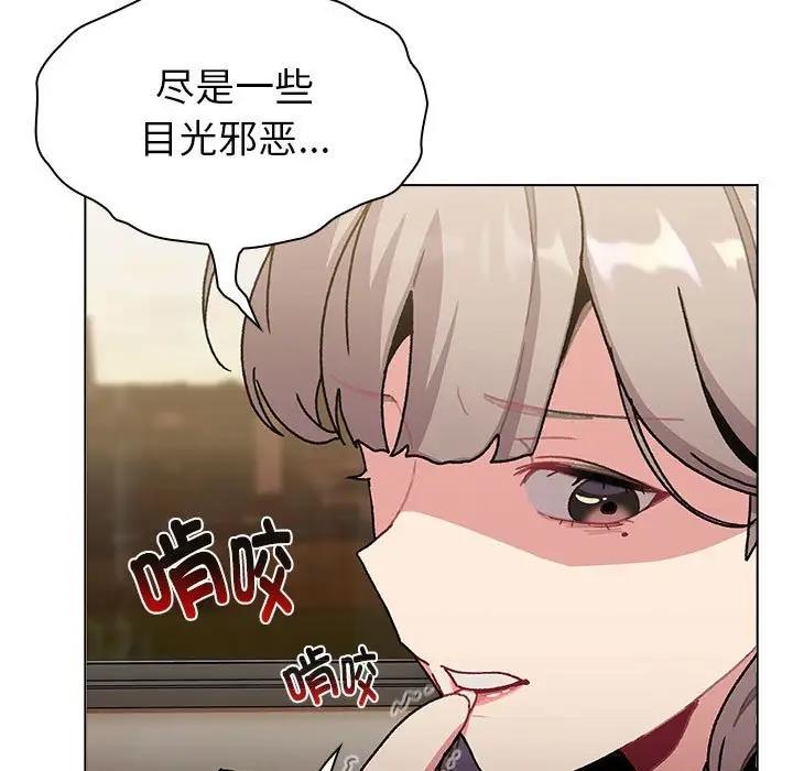 45P - 分组换换爱