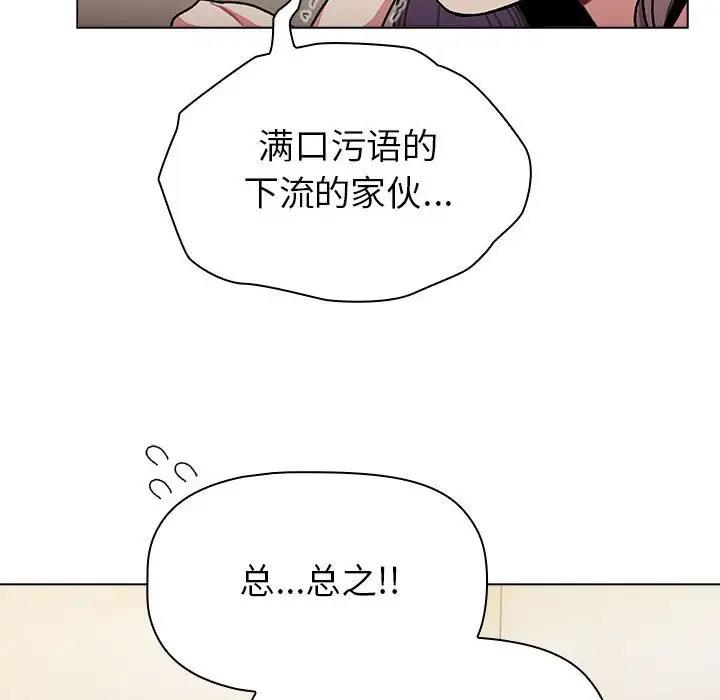 46P - 分组换换爱